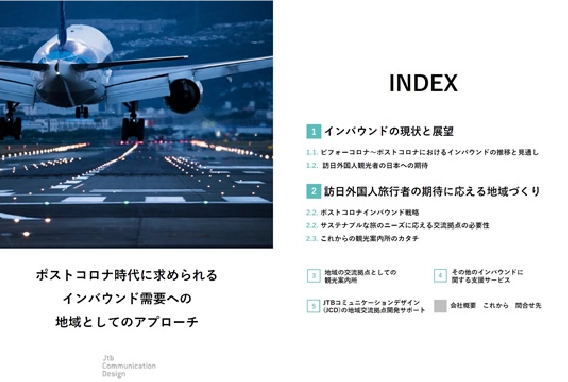 関連資料 イメージ